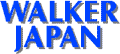 WALKER JAPAN -AIR WALKER-